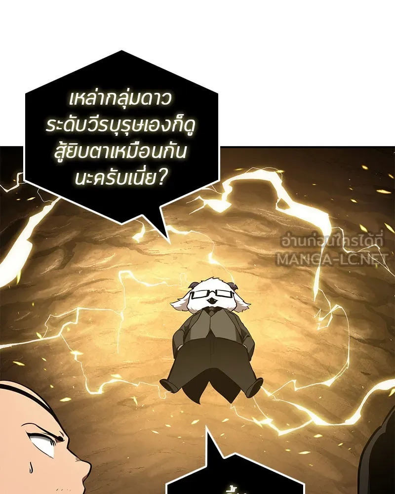 Omniscient Reader อ่านชะตาวันสิ้นโลก ตอนที่ 14 เจ้าของบัลลังก์ (3) รูปที่ 57