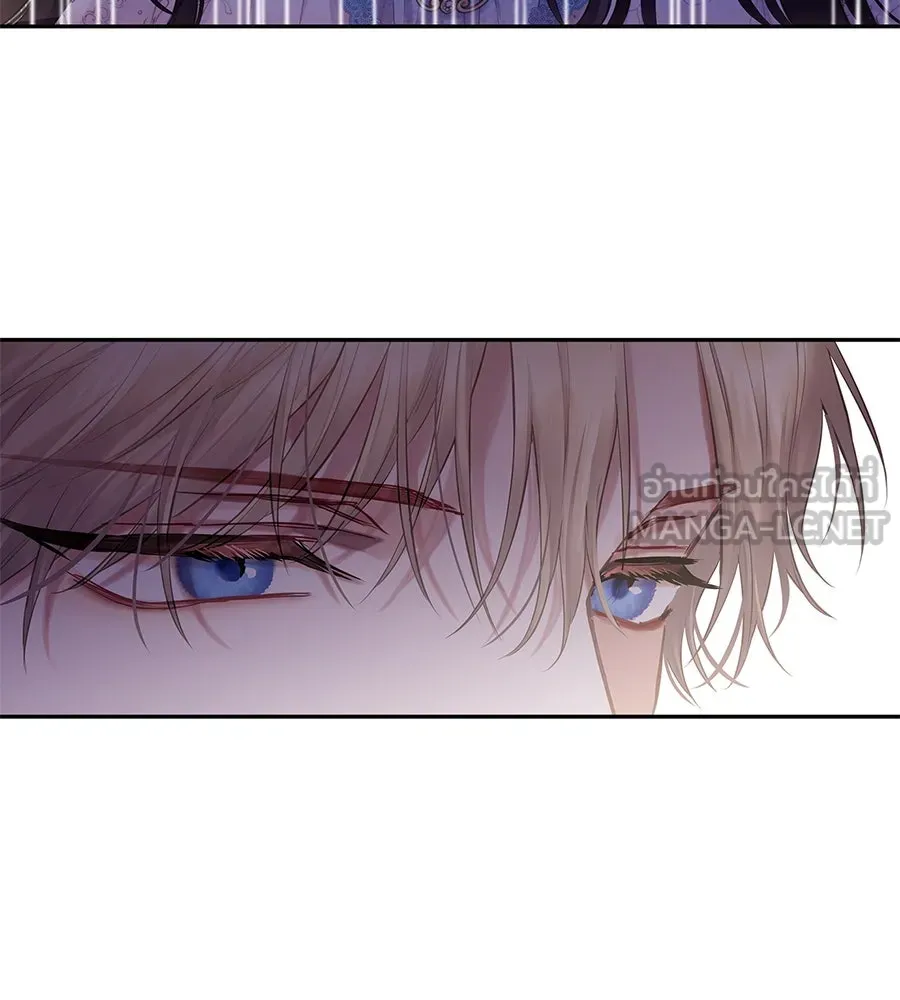 บาสเตียน ตอนที่ 5 รูปที่ 135