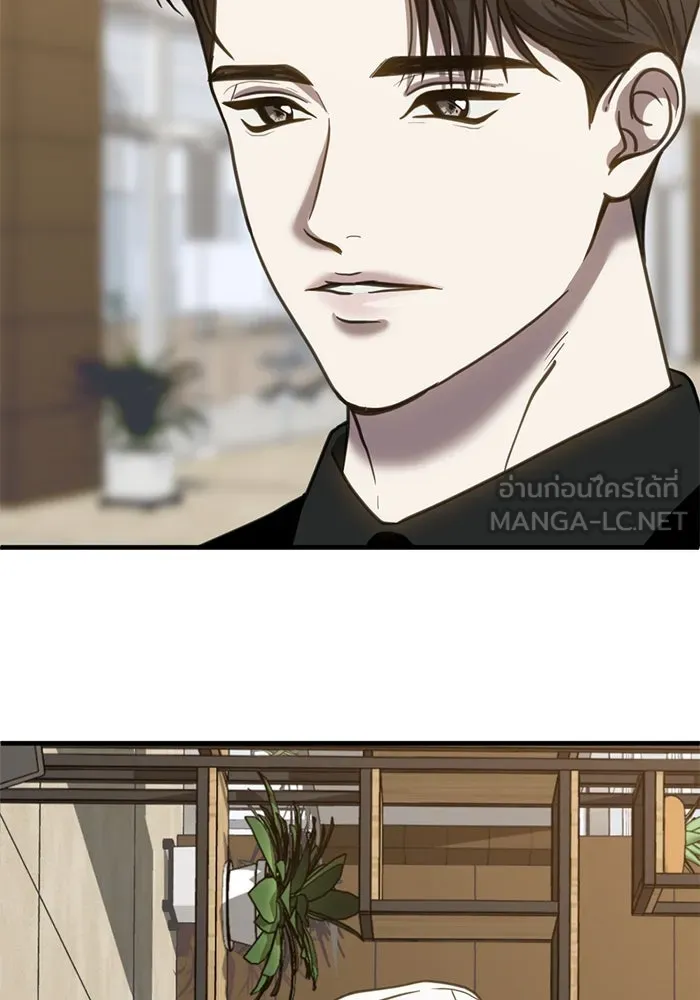 ชีวิตรักฉบับเดจาวู ตอนที่ 56 รูปที่ 48