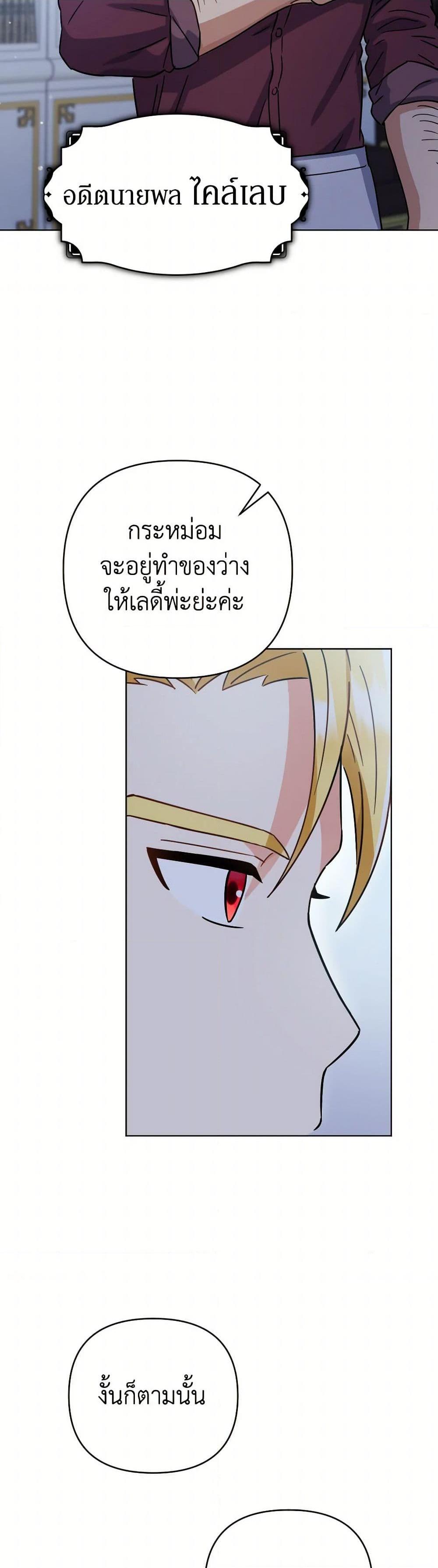 Manga-lc-com อ่านมังงะ อ่านการ์ตูน ออนไลน์ ฟรี Prince, Why Are You Nice to Me ตอนที่ 1 2 3 4 5 6 7 8 9 10 11 12 13 14 ฟรี ไม่มีโฆษณา Manga-lc - อ่าน มังงะ อ่าน การ์ตูน ออนไลน์ อ่านมังงะ ฟรี