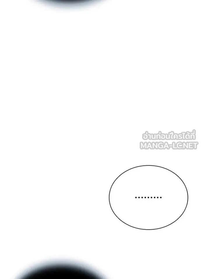 Villain to kill ตอนที่ 185 รูปที่ 102