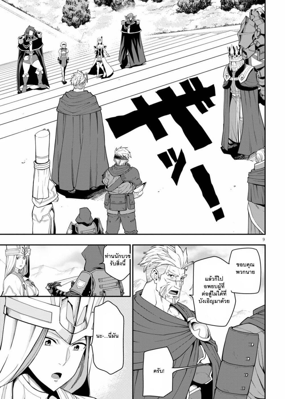 Manga-lc-com อ่านมังงะ อ่านการ์ตูน ออนไลน์ ฟรี Konjiki no Moji Tsukai – Yuusha Yonin ni Makikomareta Unique Cheat ตอนที่ 1 2 3 4 5 6 7 8 9 10 11 12 13 14 ฟรี ไม่มีโฆษณา Manga-lc - อ่าน มังงะ อ่าน การ์ตูน ออนไลน์ อ่านมังงะ ฟรี