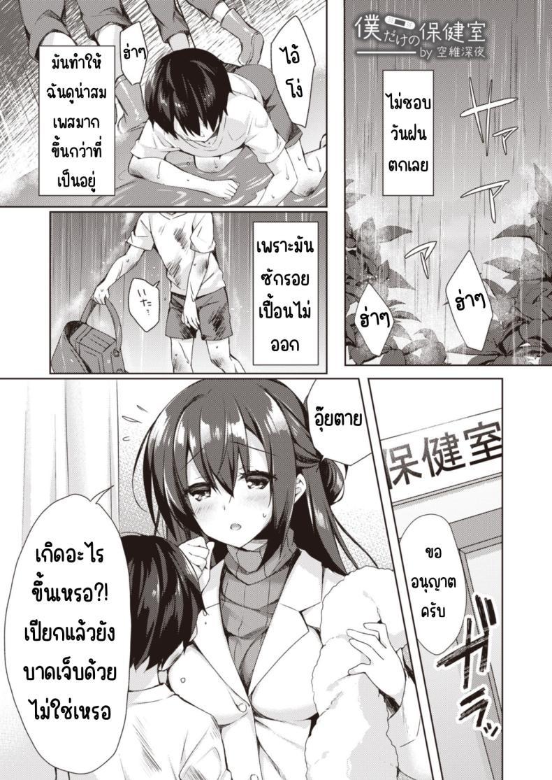 Doujin-Lc- อ่าน โดจิน มังฮวา เกาหลี ญี่ปุ่น จีน แปลไทย วันเน็กซี่ [From SHIKOroute (Various)] Onexy ตอนที่ 1 2 3 4 5 6 7 8 9 10 11 12 13 14 ฟรี ไม่มีโฆษณา อ่าน โดจิน Manhwa เกาหลี ญี่ปุ่น จีน เรามีครบ คัดมาให้เน้นๆ โดจิน 18+ รับประกันความฟินโดย  Doujin Lc