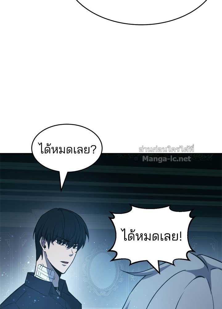 Doujin-Lc- อ่าน โดจิน มังฮวา เกาหลี ญี่ปุ่น จีน แปลไทย ผู้พิชิตเกมป้องกันฐาน ตอนที่ 1 2 3 4 5 6 7 8 9 10 11 12 13 14 ฟรี ไม่มีโฆษณา อ่าน โดจิน Manhwa เกาหลี ญี่ปุ่น จีน เรามีครบ คัดมาให้เน้นๆ โดจิน 18+ รับประกันความฟินโดย Doujin Lc
