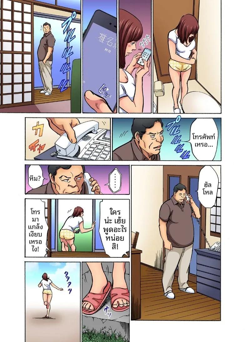 Doujin-Lc- อ่าน โดจิน มังฮวา เกาหลี ญี่ปุ่น จีน แปลไทย ติดใจน้องเขยเข้าซะเเล้ว (Hazuki Kaoru) ตอนที่ 1 2 3 4 5 6 7 8 9 10 11 12 13 14 ฟรี ไม่มีโฆษณา อ่าน โดจิน Manhwa เกาหลี ญี่ปุ่น จีน เรามีครบ คัดมาให้เน้นๆ โดจิน 18+ รับประกันความฟินโดย  Doujin Lc