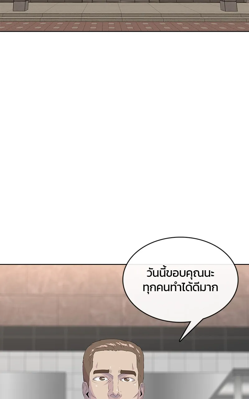 บันทึกครัวค่ายทหาร ตอนที่ 222 รูปที่ 19