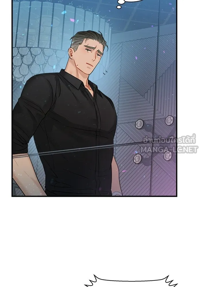 Good Gosh Daddy ตอนที่ 37 พนักงานดีเด่น รูปที่ 24