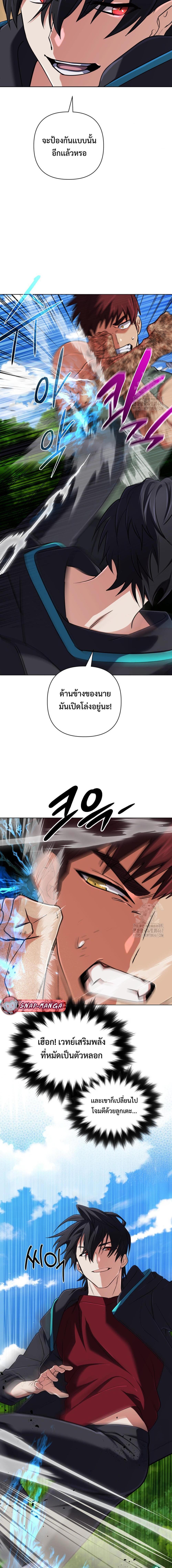 Manga-lc-com อ่านมังงะ อ่านการ์ตูน ออนไลน์ ฟรี The Return of the Mythical Archmage ตอนที่ 1 2 3 4 5 6 7 8 9 10 11 12 13 14 ฟรี ไม่มีโฆษณา Manga-lc - อ่าน มังงะ อ่าน การ์ตูน ออนไลน์ อ่านมังงะ ฟรี