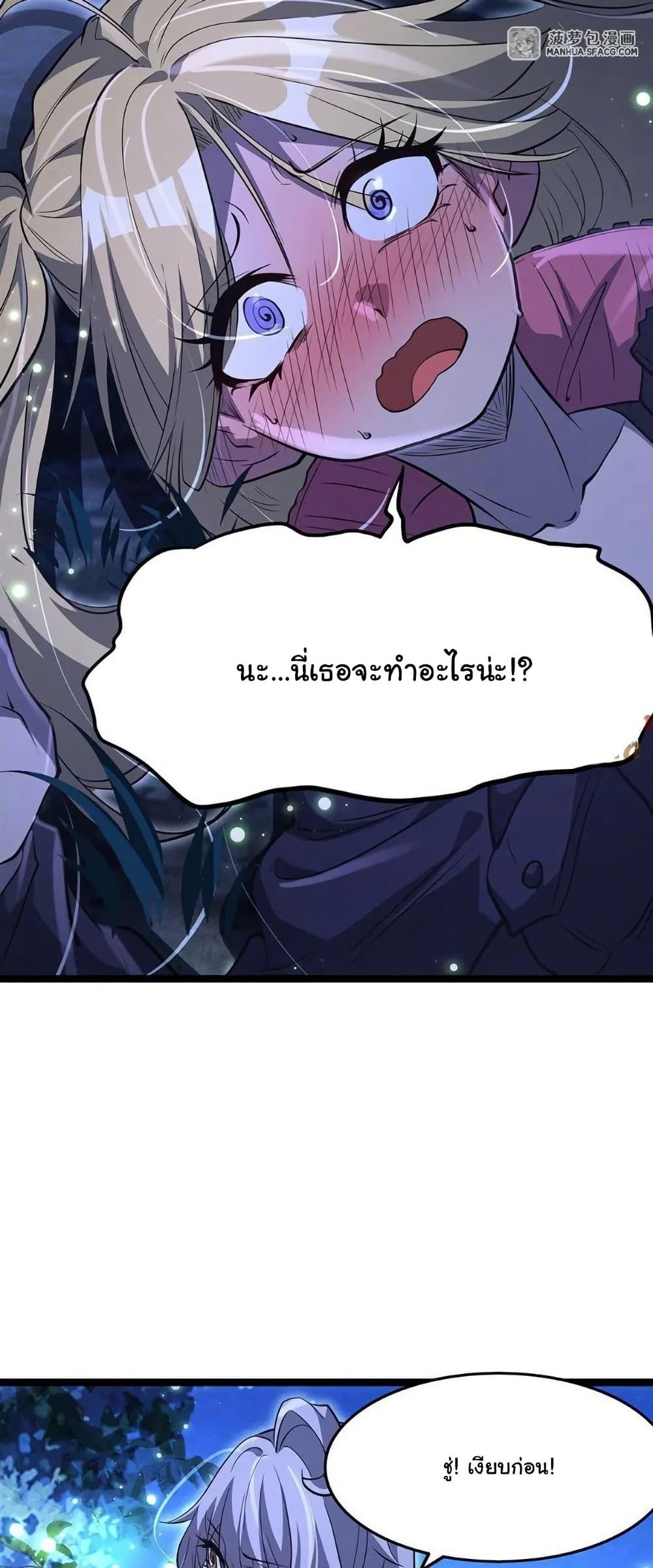 Manga-lc-com อ่านมังงะ อ่านการ์ตูน ออนไลน์ ฟรี Become a Witch in a World Full of Ghost Stories ตอนที่ 1 2 3 4 5 6 7 8 9 10 11 12 13 14 ฟรี ไม่มีโฆษณา Manga-lc - อ่าน มังงะ อ่าน การ์ตูน ออนไลน์ อ่านมังงะ ฟรี