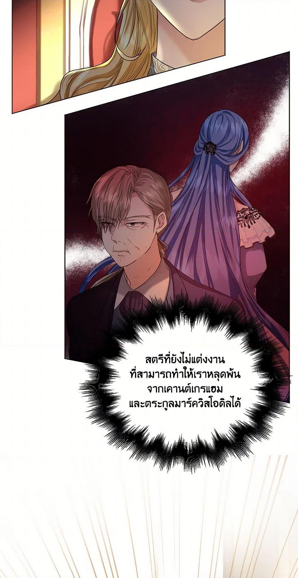 Manga-lc-com อ่านมังงะ อ่านการ์ตูน ออนไลน์ ฟรี The Duchess’s Contract Marriage ตอนที่ 1 2 3 4 5 6 7 8 9 10 11 12 13 14 ฟรี ไม่มีโฆษณา Manga-lc - อ่าน มังงะ อ่าน การ์ตูน ออนไลน์ อ่านมังงะ ฟรี