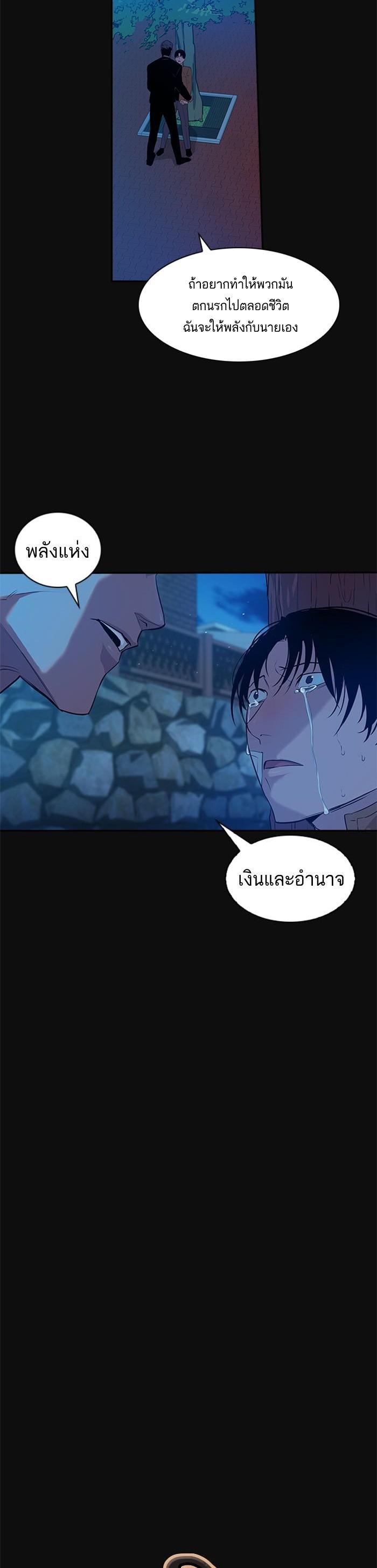 Manga-lc-com อ่านมังงะ อ่านการ์ตูน ออนไลน์ ฟรี The World Is Money and Power กลโกงโลกพนัน ตอนที่ 1 2 3 4 5 6 7 8 9 10 11 12 13 14 ฟรี ไม่มีโฆษณา Manga-lc - อ่าน มังงะ อ่าน การ์ตูน ออนไลน์ อ่านมังงะ ฟรี