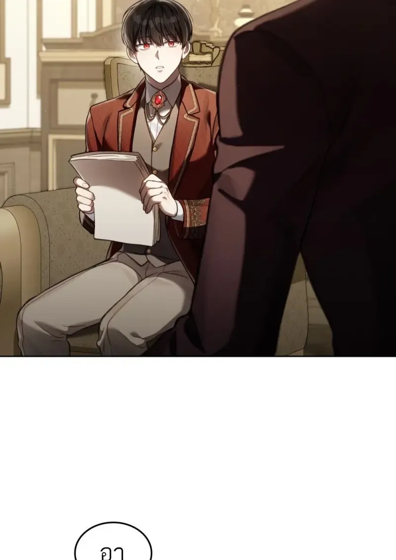 Reborn as the Enemy Prince เก_ดใหม_เป_นเจ_าชายในประเทศศ_ตร_ ตอนที่ ตอนที่ 96 รูปที่ 7