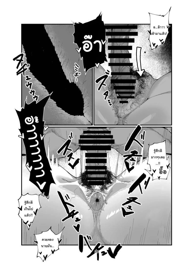 Doujin-Lc- อ่าน โดจิน มังฮวา เกาหลี ญี่ปุ่น จีน แปลไทย ขอบคุณที่แนะนำให้รู้จักนะคะ (Kyouryuu no Himitsu) (Blue Archive) ตอนที่ 1 2 3 4 5 6 7 8 9 10 11 12 13 14 ฟรี ไม่มีโฆษณา อ่าน โดจิน Manhwa เกาหลี ญี่ปุ่น จีน เรามีครบ คัดมาให้เน้นๆ โดจิน 18+ รับประกันความฟินโดย  Doujin Lc