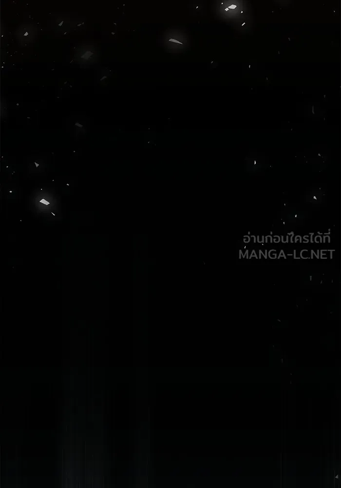 ศาสตราจารย์จำเป็นแห่งอะคาเดมี ตอนที่ 19 รูปที่ 48