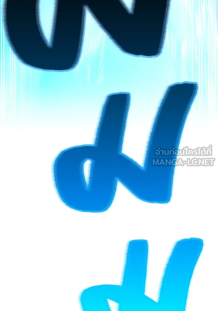 ฮันเตอร์สกิลโกง ตอนที่ 21 การต่อสู้ที่แท้จริง รูปที่ 123