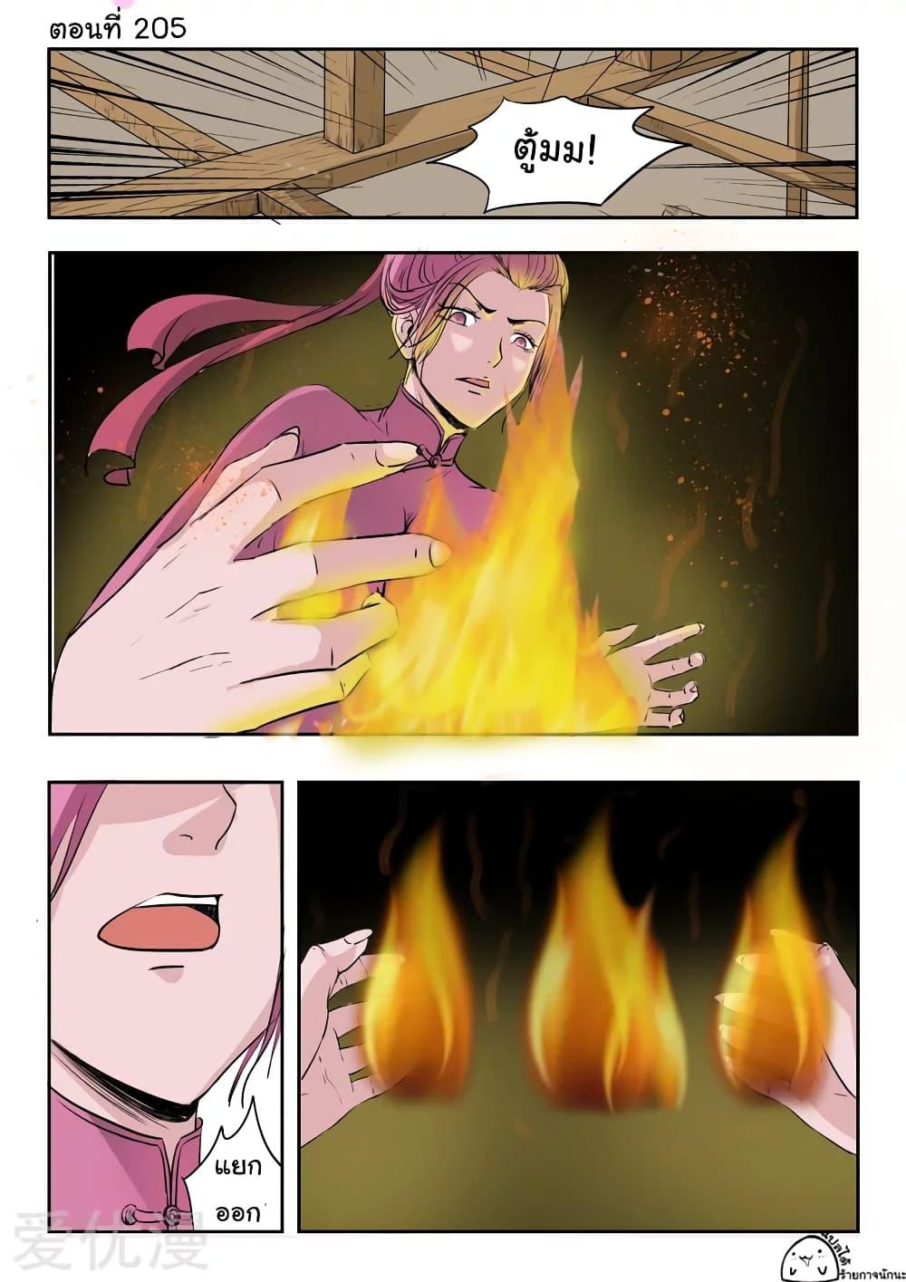 Manga-lc-com อ่านมังงะ อ่านการ์ตูน ออนไลน์ ฟรี Martial Master ตอนที่ 1 2 3 4 5 6 7 8 9 10 11 12 13 14 ฟรี ไม่มีโฆษณา Manga-lc - อ่าน มังงะ อ่าน การ์ตูน ออนไลน์ อ่านมังงะ ฟรี