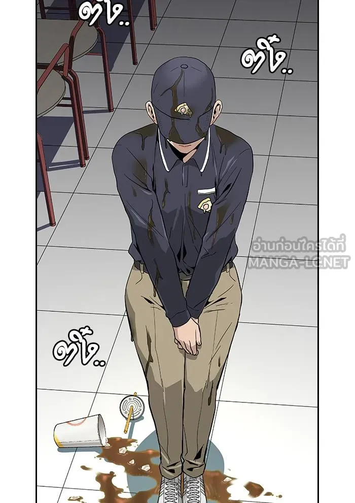 To not die ตอนที่ 9 รูปที่ 18