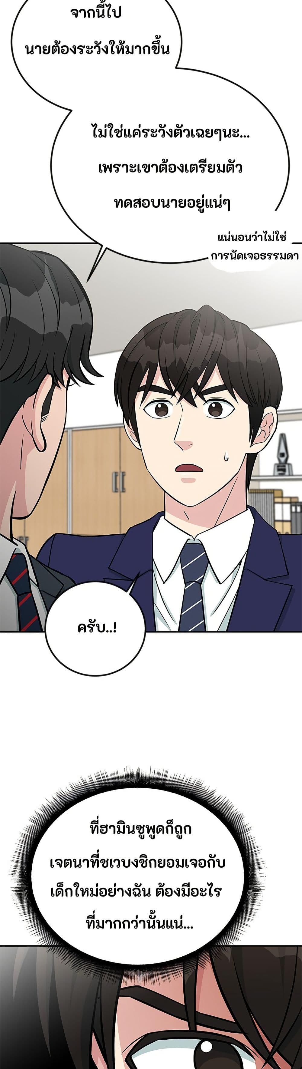 Manga-lc-com อ่านมังงะ อ่านการ์ตูน ออนไลน์ ฟรี Reincarnated as a New Employee ตอนที่ 1 2 3 4 5 6 7 8 9 10 11 12 13 14 ฟรี ไม่มีโฆษณา Manga-lc - อ่าน มังงะ อ่าน การ์ตูน ออนไลน์ อ่านมังงะ ฟรี