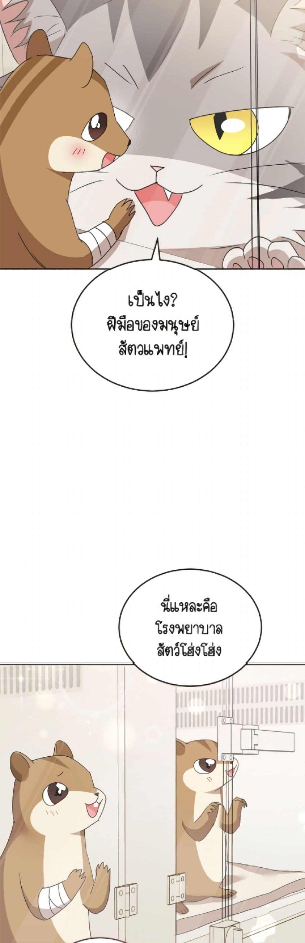 Manga-lc-com อ่านมังงะ อ่านการ์ตูน ออนไลน์ ฟรี Hello! Veterinarian! ตอนที่ 1 2 3 4 5 6 7 8 9 10 11 12 13 14 ฟรี ไม่มีโฆษณา Manga-lc - อ่าน มังงะ อ่าน การ์ตูน ออนไลน์ อ่านมังงะ ฟรี