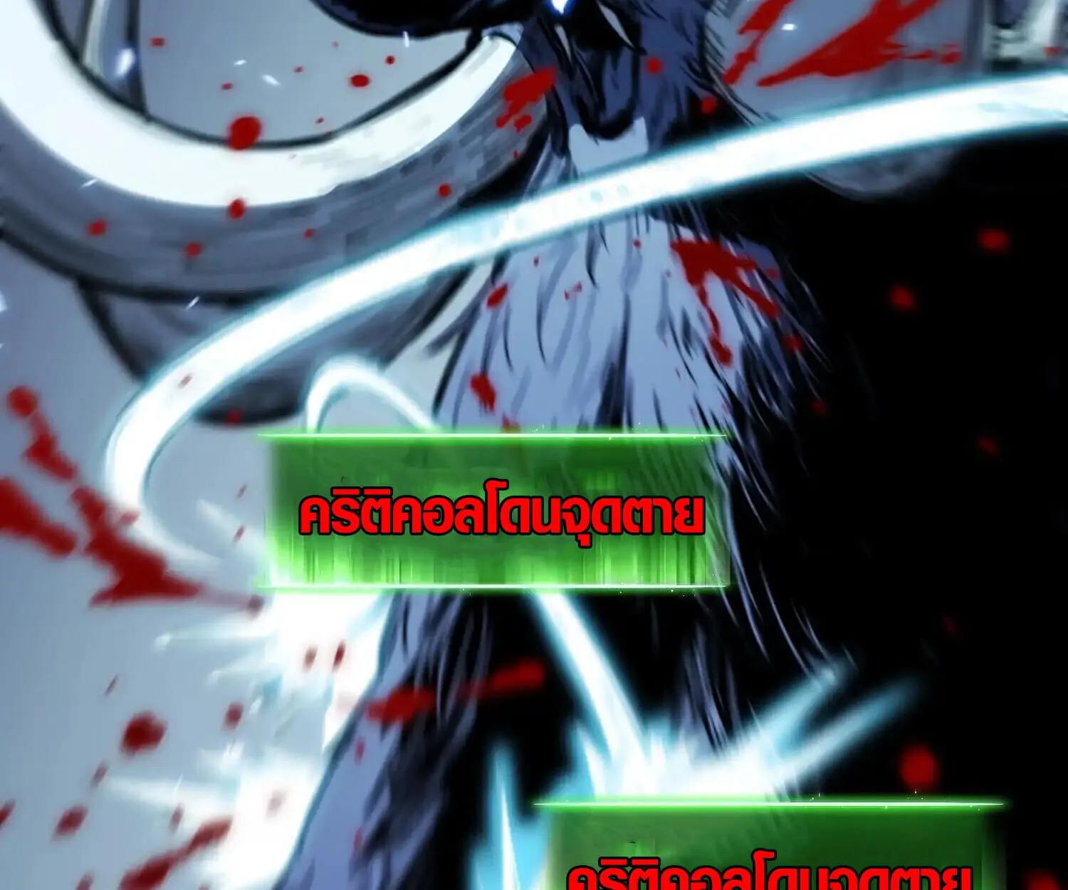 Full-Time Awakening ต_นพล_งไร_ข_ดจำก_ด ตอนที่ ตอนที่ 25 รูปที่ 53