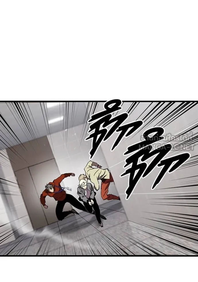 มหาสงครามคนแกร่ง ตอนที่ 45 รูปที่ 94