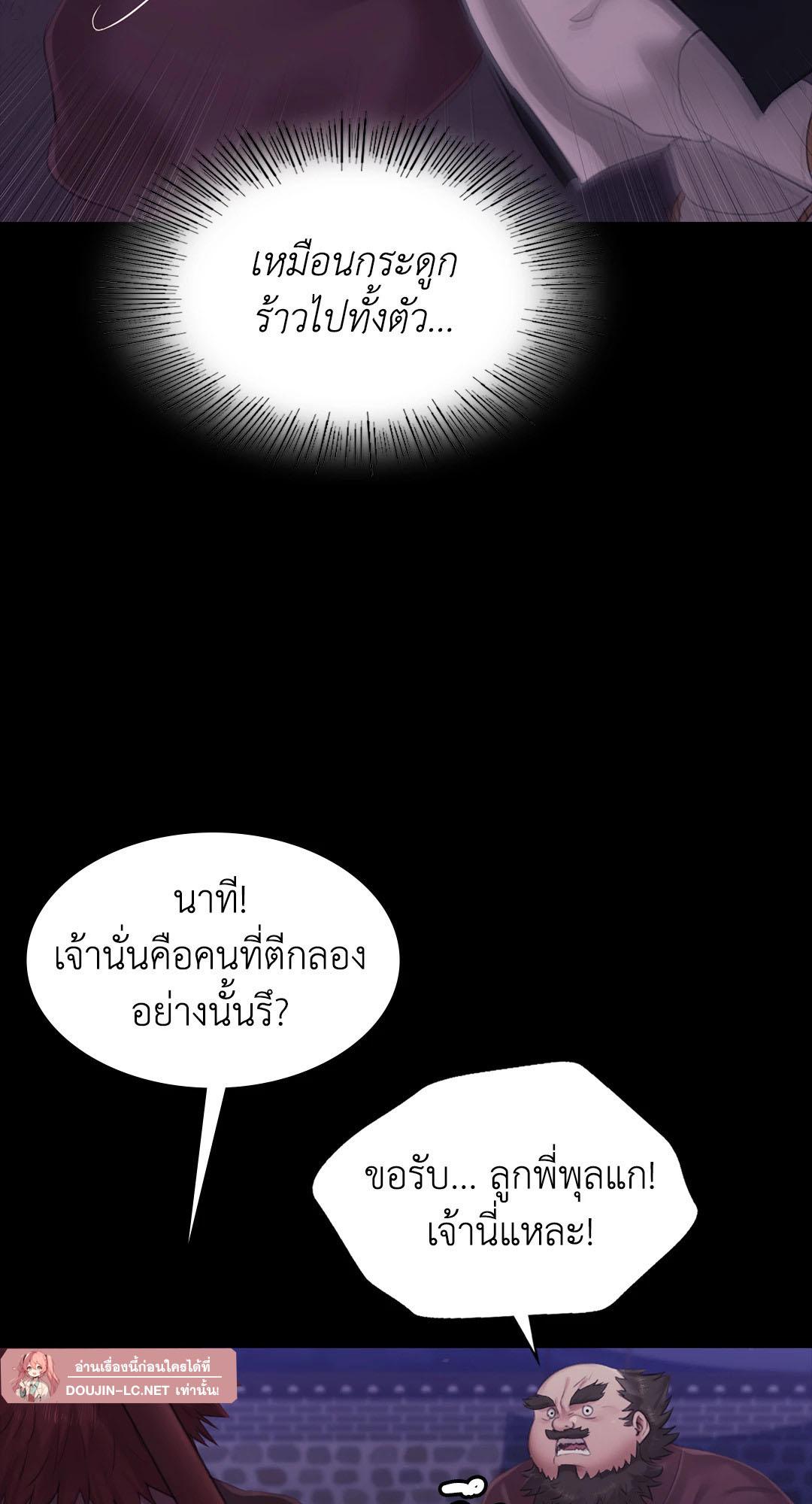 Doujin-Lc- อ่าน โดจิน มังฮวา เกาหลี ญี่ปุ่น จีน แปลไทย Madam ตอนที่ 1 2 3 4 5 6 7 8 9 10 11 12 13 14 ฟรี ไม่มีโฆษณา อ่าน โดจิน Manhwa เกาหลี ญี่ปุ่น จีน เรามีครบ คัดมาให้เน้นๆ โดจิน 18+ รับประกันความฟินโดย  Doujin Lc