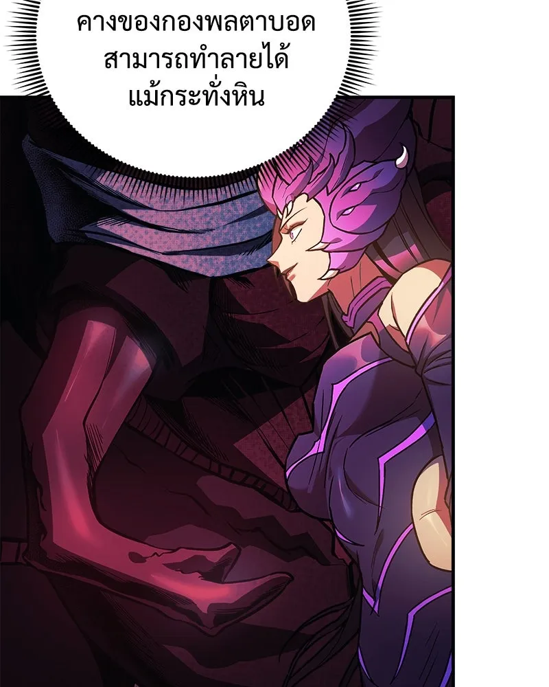 สัปดาห์นี้งดอัปตอนใหม่ ตอนที่ 54 รูปที่ 31