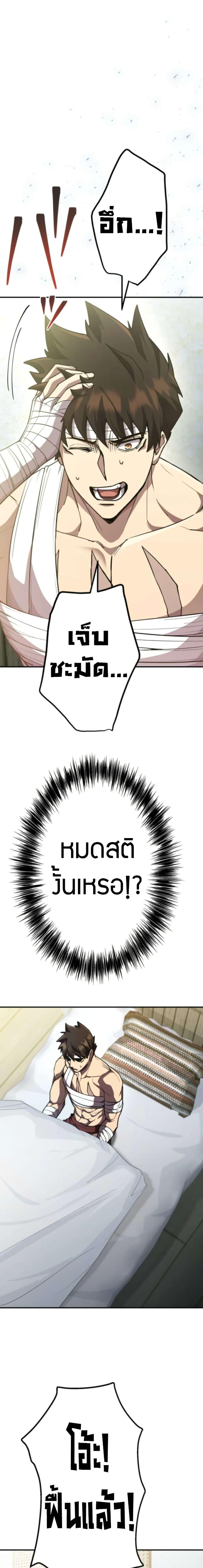 Manga-lc-com อ่านมังงะ อ่านการ์ตูน ออนไลน์ ฟรี I Became the Berserker of the World I Created ตอนที่ 1 2 3 4 5 6 7 8 9 10 11 12 13 14 ฟรี ไม่มีโฆษณา Manga-lc - อ่าน มังงะ อ่าน การ์ตูน ออนไลน์ อ่านมังงะ ฟรี