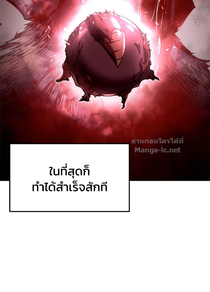 Doujin-Lc- อ่าน โดจิน มังฮวา เกาหลี ญี่ปุ่น จีน แปลไทย ผู้พิชิตเกมป้องกันฐาน ตอนที่ 1 2 3 4 5 6 7 8 9 10 11 12 13 14 ฟรี ไม่มีโฆษณา อ่าน โดจิน Manhwa เกาหลี ญี่ปุ่น จีน เรามีครบ คัดมาให้เน้นๆ โดจิน 18+ รับประกันความฟินโดย Doujin Lc