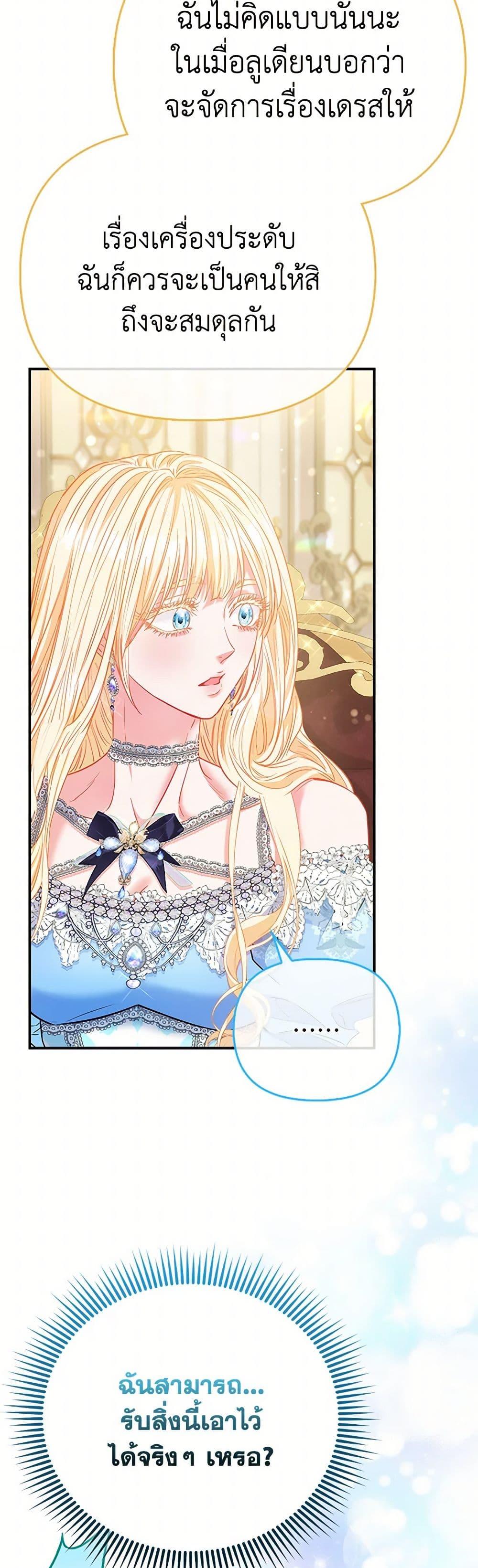 Manga-lc-com อ่านมังงะ อ่านการ์ตูน ออนไลน์ ฟรี I’m the Princess of All ตอนที่ 1 2 3 4 5 6 7 8 9 10 11 12 13 14 ฟรี ไม่มีโฆษณา Manga-lc - อ่าน มังงะ อ่าน การ์ตูน ออนไลน์ อ่านมังงะ ฟรี