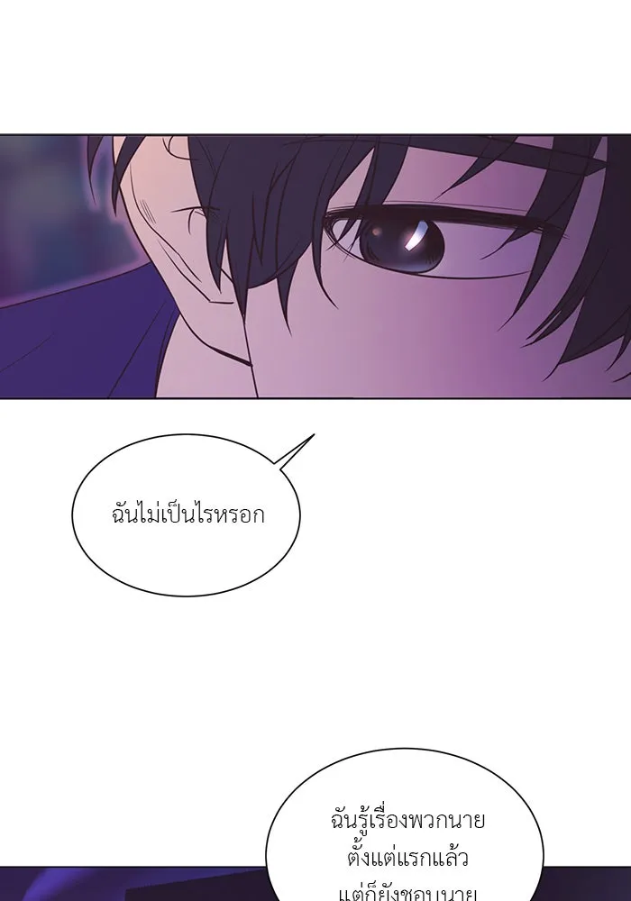 อย่าล้อเล่นกับหัวใจ ตอนที่ 39 รูปที่ 31