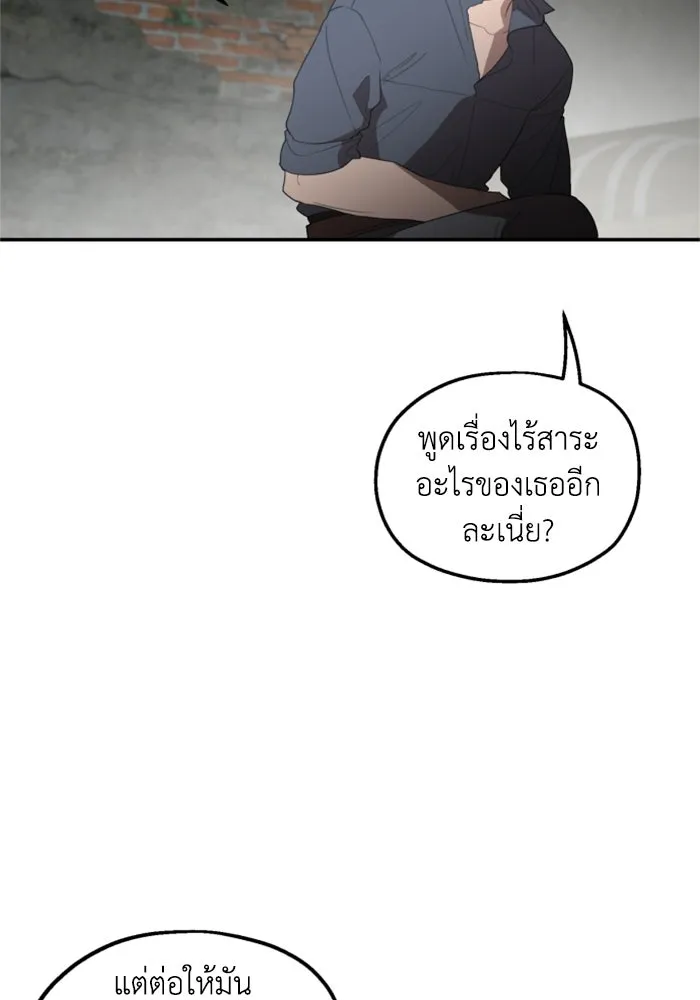 ครอบครัวสามีเห็นทีจะคลั่งรัก ตอนที่ 24 รูปที่ 47