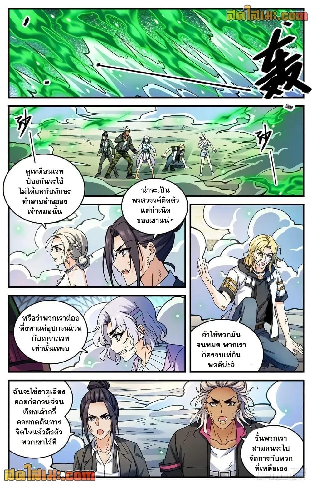 Manga-lc-com อ่านมังงะ อ่านการ์ตูน ออนไลน์ ฟรี Versatile Mage จอมเวทย์เต็มพิกัด ตอนที่ 1 2 3 4 5 6 7 8 9 10 11 12 13 14 ฟรี ไม่มีโฆษณา Manga-lc - อ่าน มังงะ อ่าน การ์ตูน ออนไลน์ อ่านมังงะ ฟรี