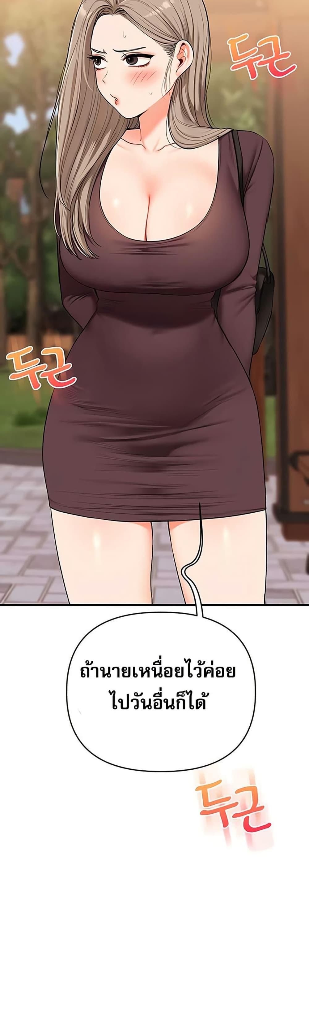 Doujin-Lc- อ่าน โดจิน มังฮวา เกาหลี ญี่ปุ่น จีน แปลไทย Relationship ตอนที่ 1 2 3 4 5 6 7 8 9 10 11 12 13 14 ฟรี ไม่มีโฆษณา อ่าน โดจิน Manhwa เกาหลี ญี่ปุ่น จีน เรามีครบ คัดมาให้เน้นๆ โดจิน 18+ รับประกันความฟินโดย  Doujin Lc