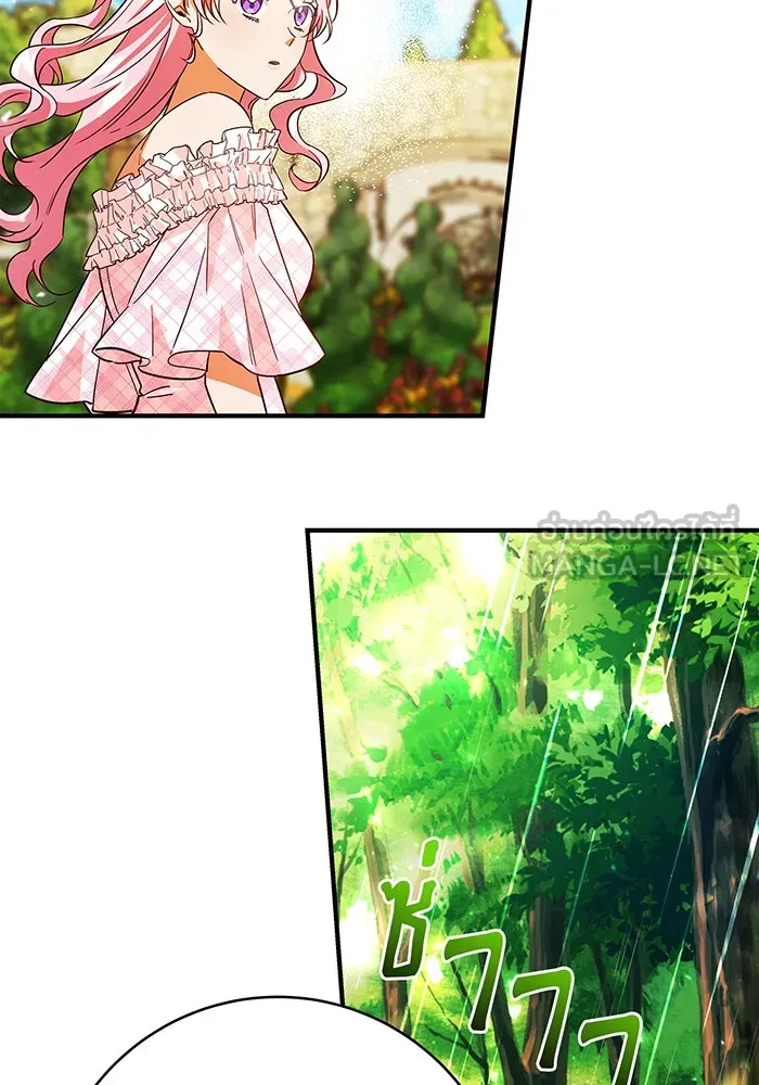 นางร้ายที่ไหนจะมีคุณธรรม ตอนที่ 50 รูปที่ 48