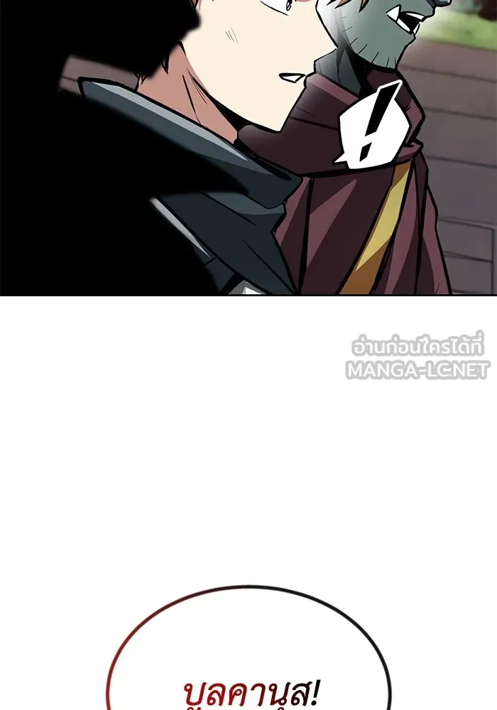 ชีวิตพลิกผันของลอร์ดผู้เกียจคร้าน ตอนที่ 50 การเปลี่ยนแปลงภายในจิตใจ รูปที่ 48