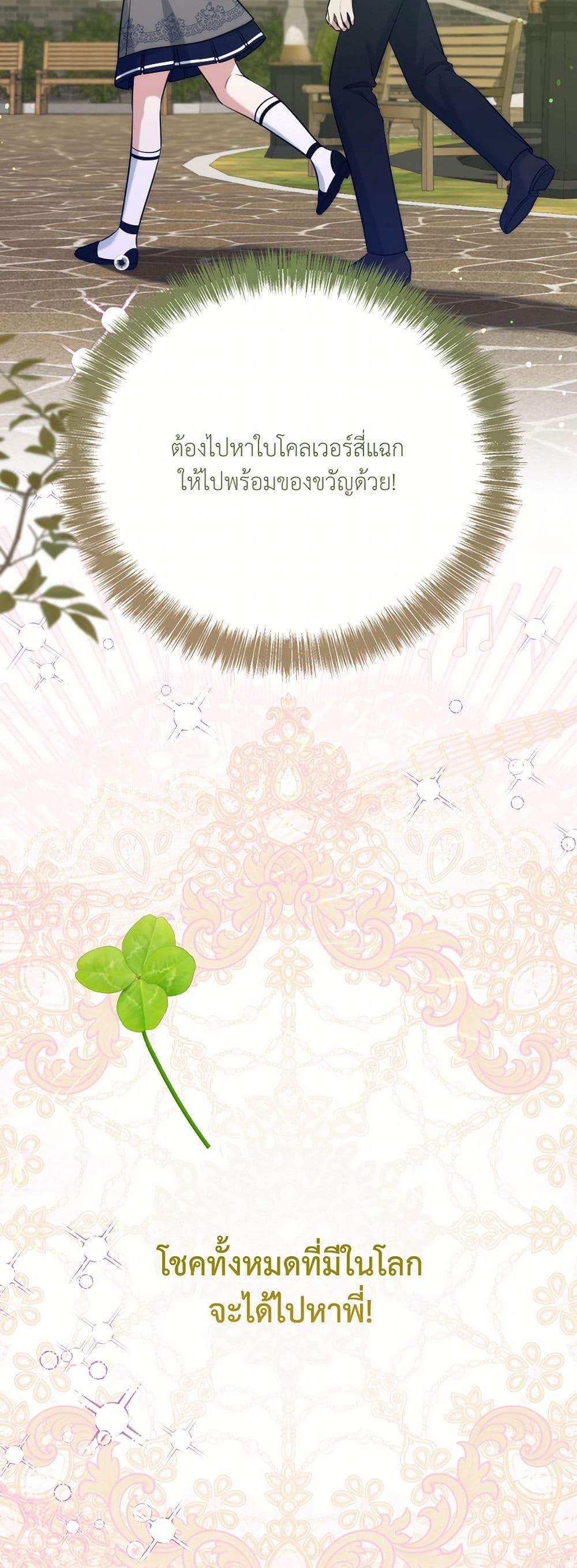 Manga-lc-com อ่านมังงะ อ่านการ์ตูน ออนไลน์ ฟรี I Can’t Keep Up With My Stallion Duke ตอนที่ 1 2 3 4 5 6 7 8 9 10 11 12 13 14 ฟรี ไม่มีโฆษณา Manga-lc - อ่าน มังงะ อ่าน การ์ตูน ออนไลน์ อ่านมังงะ ฟรี