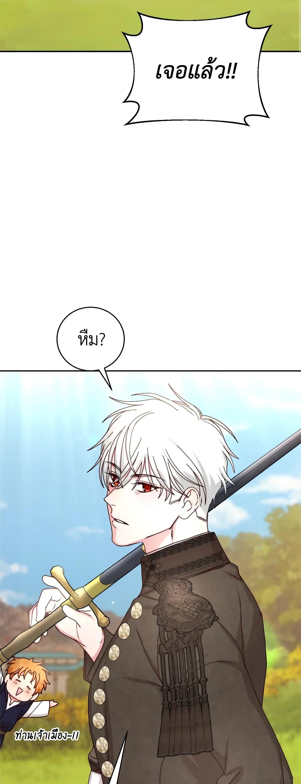 Manga-lc-com อ่านมังงะ อ่านการ์ตูน ออนไลน์ ฟรี I’ll Just Live On As A Villainess ตอนที่ 1 2 3 4 5 6 7 8 9 10 11 12 13 14 ฟรี ไม่มีโฆษณา Manga-lc - อ่าน มังงะ อ่าน การ์ตูน ออนไลน์ อ่านมังงะ ฟรี