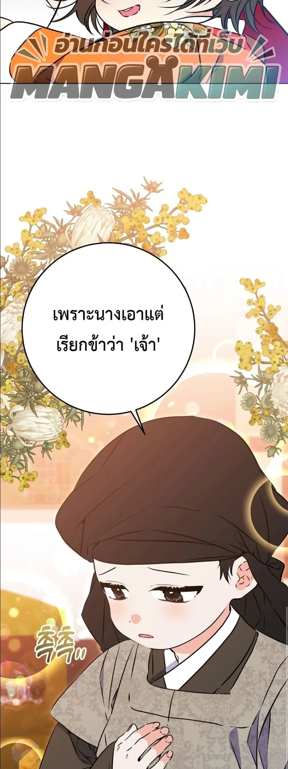 Manga-lc-com อ่านมังงะ อ่านการ์ตูน ออนไลน์ ฟรี The Princess’s Guide to a Perfect Life ตอนที่ 1 2 3 4 5 6 7 8 9 10 11 12 13 14 ฟรี ไม่มีโฆษณา Manga-lc - อ่าน มังงะ อ่าน การ์ตูน ออนไลน์ อ่านมังงะ ฟรี