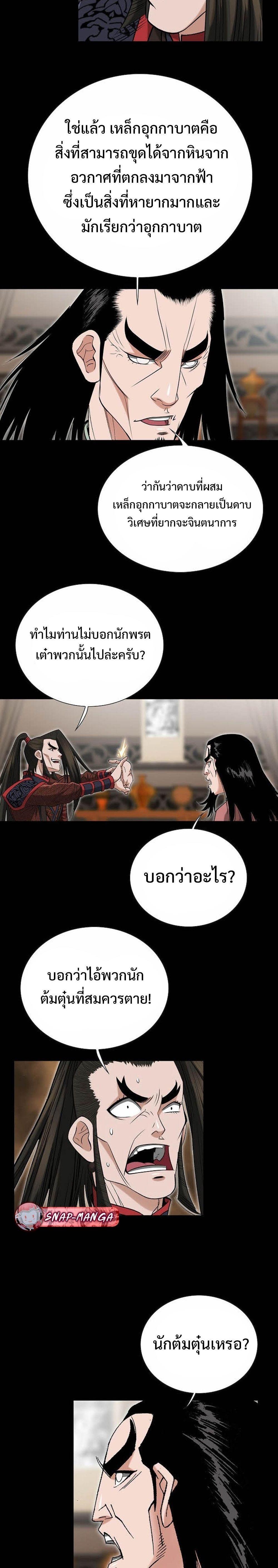 Manga-lc-com อ่านมังงะ อ่านการ์ตูน ออนไลน์ ฟรี Biography of a Novice Warrior ตอนที่ 1 2 3 4 5 6 7 8 9 10 11 12 13 14 ฟรี ไม่มีโฆษณา Manga-lc - อ่าน มังงะ อ่าน การ์ตูน ออนไลน์ อ่านมังงะ ฟรี