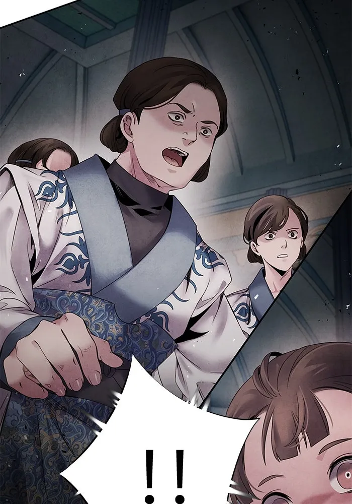 อาซา ตอนที่ 53 การหักหลัง รูปที่ 46