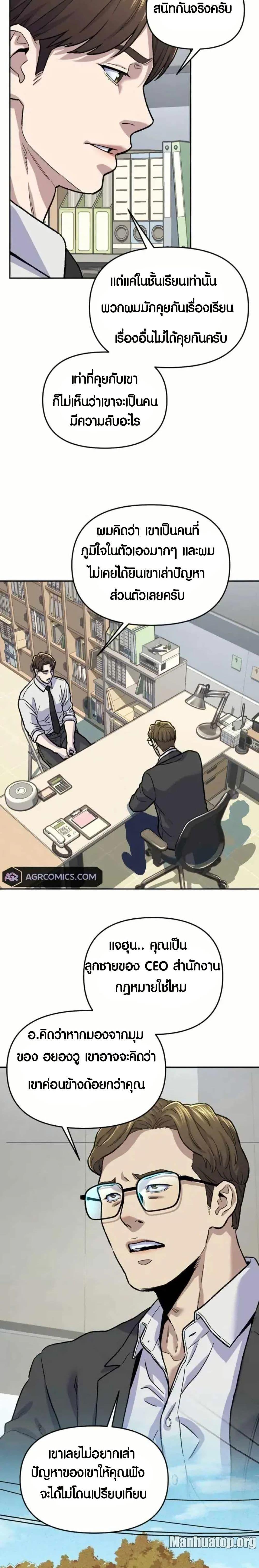 Manga-lc-com อ่านมังงะ อ่านการ์ตูน ออนไลน์ ฟรี Overpower Your Enemies by the Law ตอนที่ 1 2 3 4 5 6 7 8 9 10 11 12 13 14 ฟรี ไม่มีโฆษณา Manga-lc - อ่าน มังงะ อ่าน การ์ตูน ออนไลน์ อ่านมังงะ ฟรี