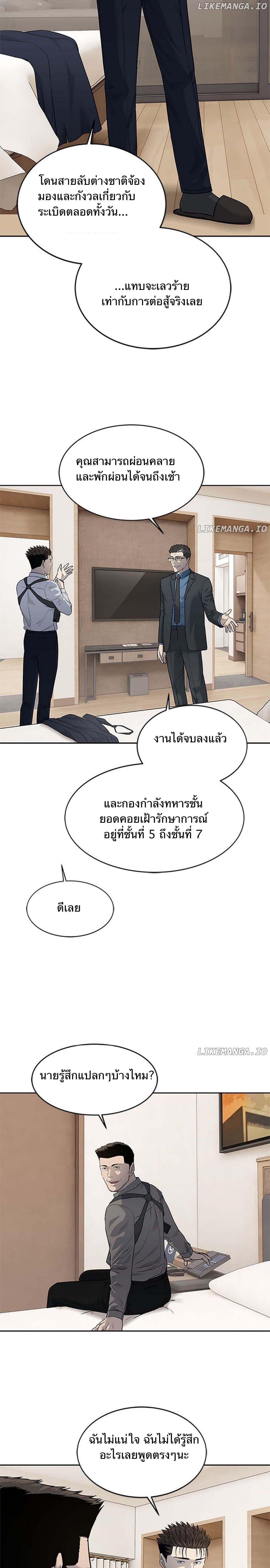 Manga-lc-com อ่านมังงะ อ่านการ์ตูน ออนไลน์ ฟรี God Of Blackfield ตอนที่ 1 2 3 4 5 6 7 8 9 10 11 12 13 14 ฟรี ไม่มีโฆษณา Manga-lc - อ่าน มังงะ อ่าน การ์ตูน ออนไลน์ อ่านมังงะ ฟรี