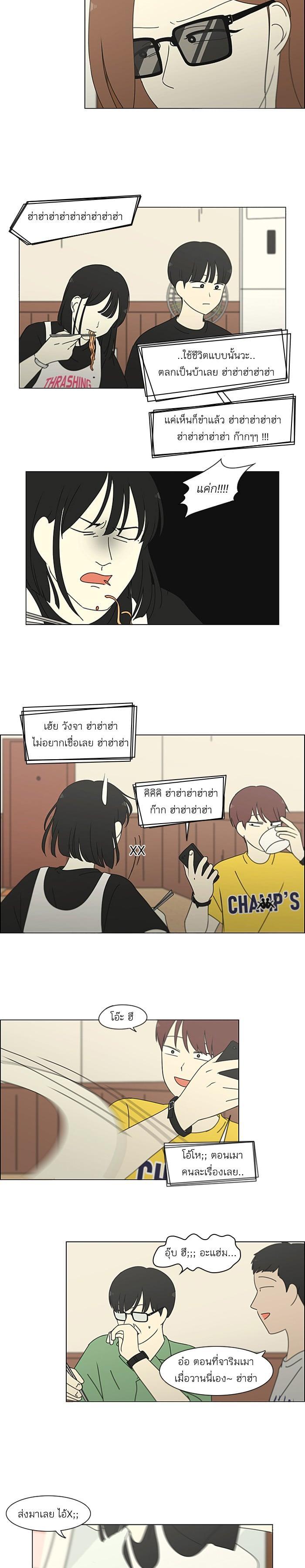 Manga-lc-com อ่านมังงะ อ่านการ์ตูน ออนไลน์ ฟรี Love Revolution รักนี้ต้องปฏิวัติ ตอนที่ 1 2 3 4 5 6 7 8 9 10 11 12 13 14 ฟรี ไม่มีโฆษณา Manga-lc - อ่าน มังงะ อ่าน การ์ตูน ออนไลน์ อ่านมังงะ ฟรี