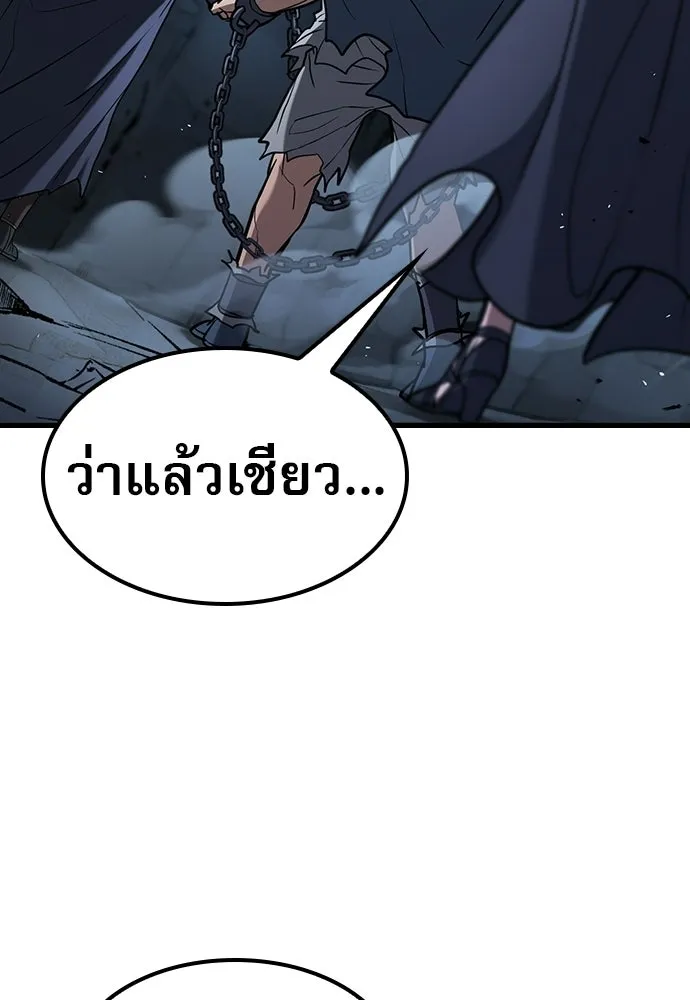 นักล่าฆ่าเพื่อรอด ตอนที่ 19 รูปที่ 77