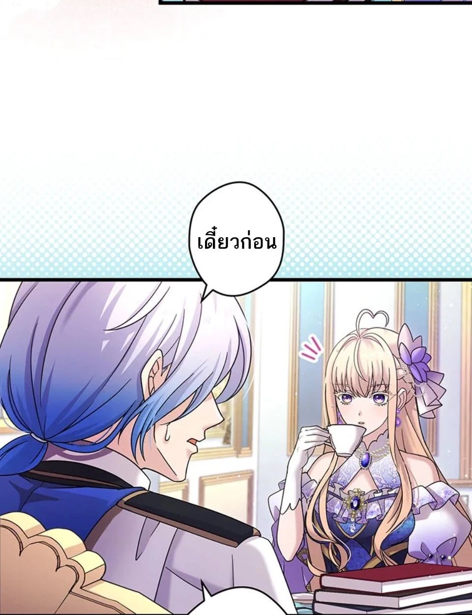 Manga-lc-com อ่านมังงะ อ่านการ์ตูน ออนไลน์ ฟรี The Legendary Assassin Reincarnated as the Beloved Youngest Daughter of a Royal Family ตอนที่ 1 2 3 4 5 6 7 8 9 10 11 12 13 14 ฟรี ไม่มีโฆษณา Manga-lc - อ่าน มังงะ อ่าน การ์ตูน ออนไลน์ อ่านมังงะ ฟรี
