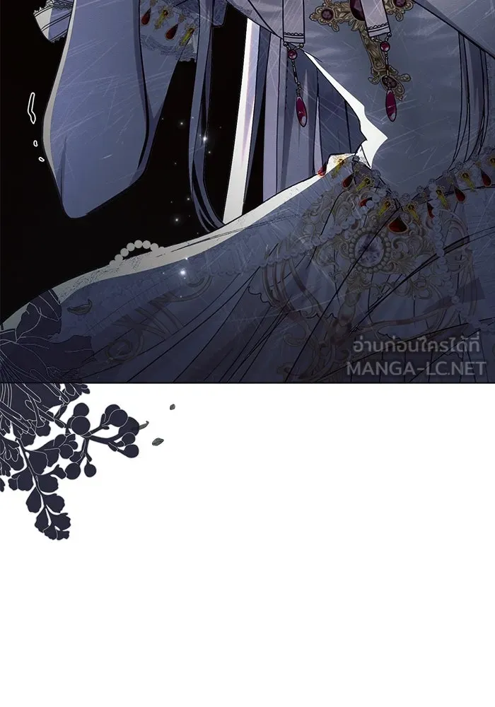 แอชสตาร์ต ตอนที่ 52 รูปที่ 9