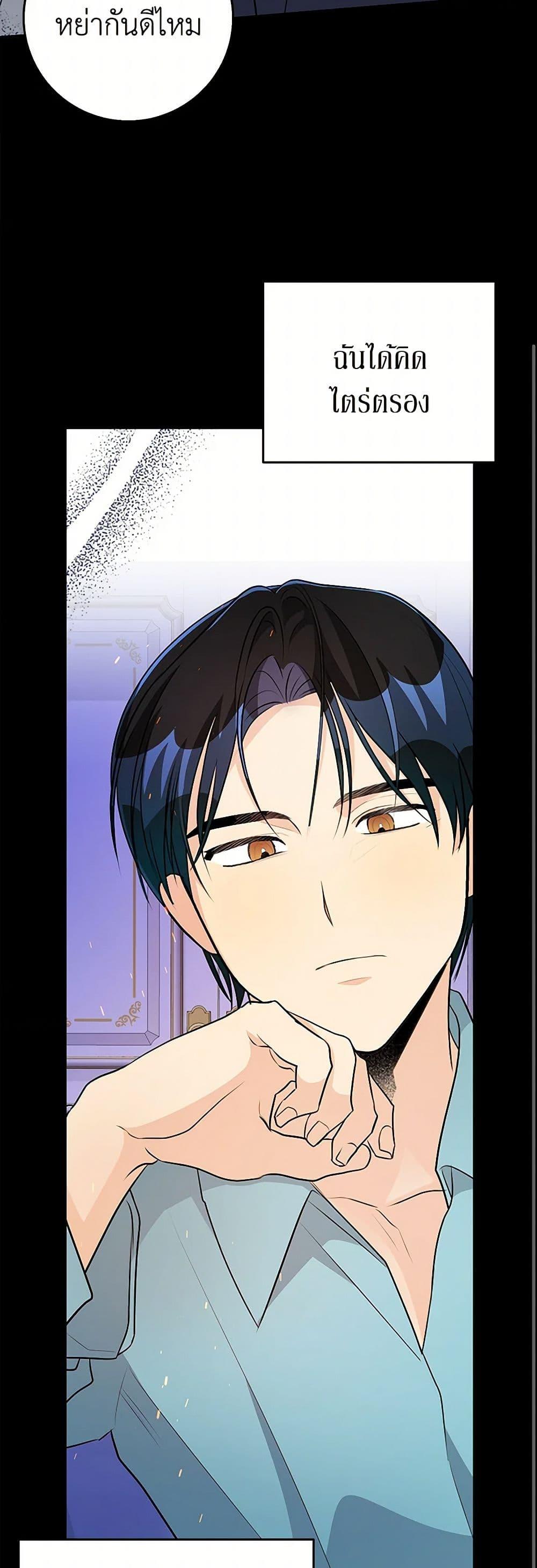 Manga-lc-com อ่านมังงะ อ่านการ์ตูน ออนไลน์ ฟรี Till Divorce Do Us Part! ตอนที่ 1 2 3 4 5 6 7 8 9 10 11 12 13 14 ฟรี ไม่มีโฆษณา Manga-lc - อ่าน มังงะ อ่าน การ์ตูน ออนไลน์ อ่านมังงะ ฟรี