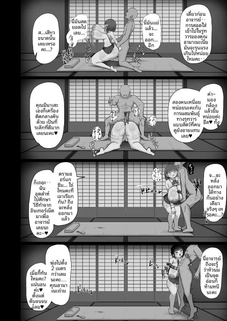Doujin-Lc- อ่าน โดจิน มังฮวา เกาหลี ญี่ปุ่น จีน แปลไทย คุณครูเหนื่อยมั้ยคะ (Pastaskii) ตอนที่ 1 2 3 4 5 6 7 8 9 10 11 12 13 14 ฟรี ไม่มีโฆษณา อ่าน โดจิน Manhwa เกาหลี ญี่ปุ่น จีน เรามีครบ คัดมาให้เน้นๆ โดจิน 18+ รับประกันความฟินโดย  Doujin Lc
