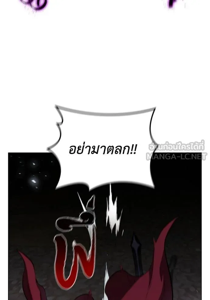 เกิดใหม่ในร่างดยุก ตอนที่ 90 รูปที่ 89